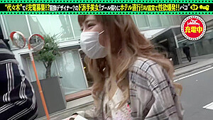 0002574_Japanese_Censored_MGS_19min