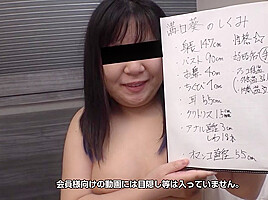 Aoi Mizoguchi Japanese Video
