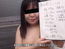 Aoi Mizoguchi Japanese Video