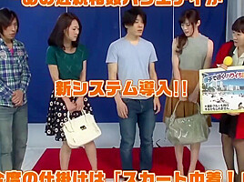Guess Naked Stepmother In The Skirt Purse [decensored]