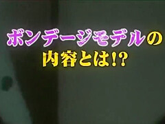 Investigate Reporter In Bondage 2